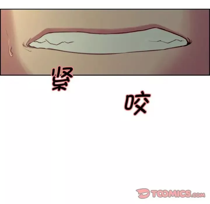 保姆调教中-第25话 - 图片 78