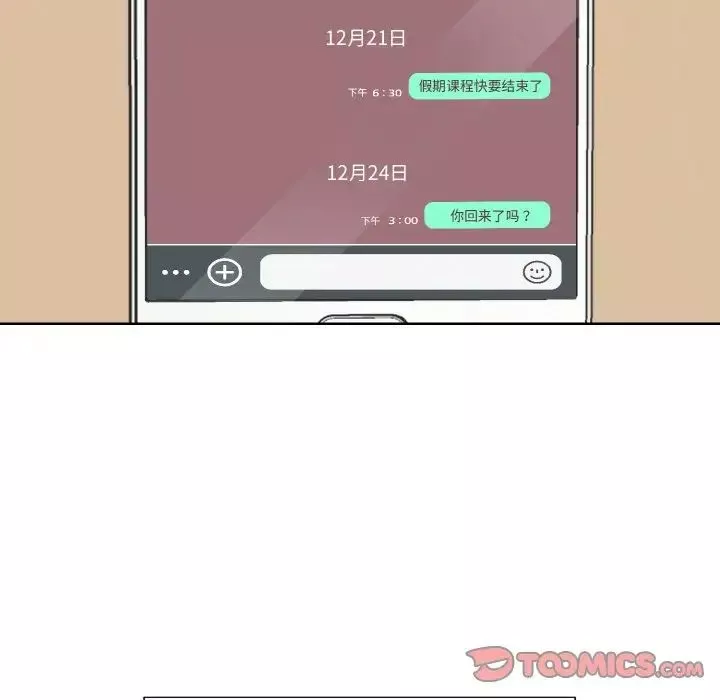 眷恋-第25话 - 图片 9