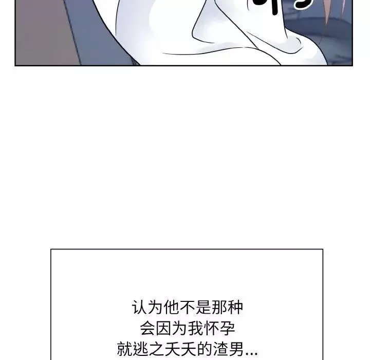 眷恋-第25话 - 图片 13