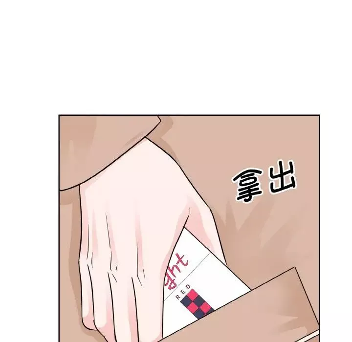 眷恋-第25话 - 图片 18