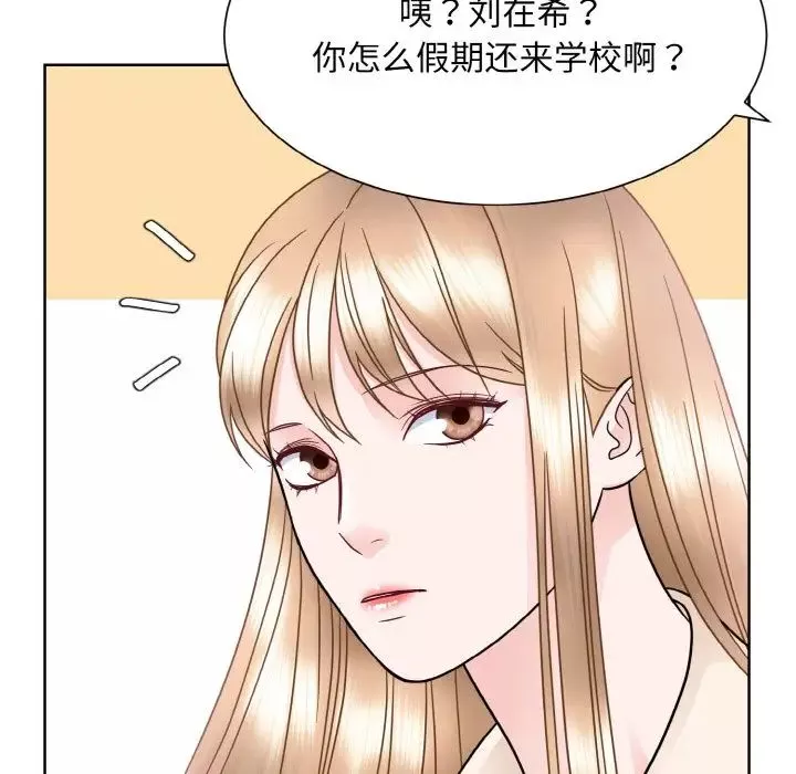 眷恋-第25话 - 图片 24