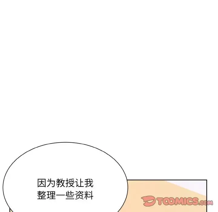 眷恋-第25话 - 图片 27