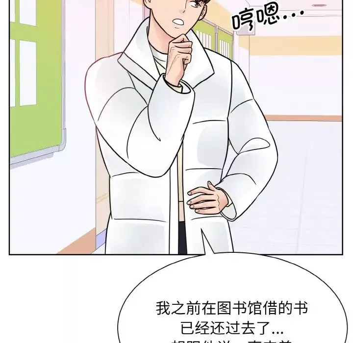 眷恋-第25话 - 图片 36