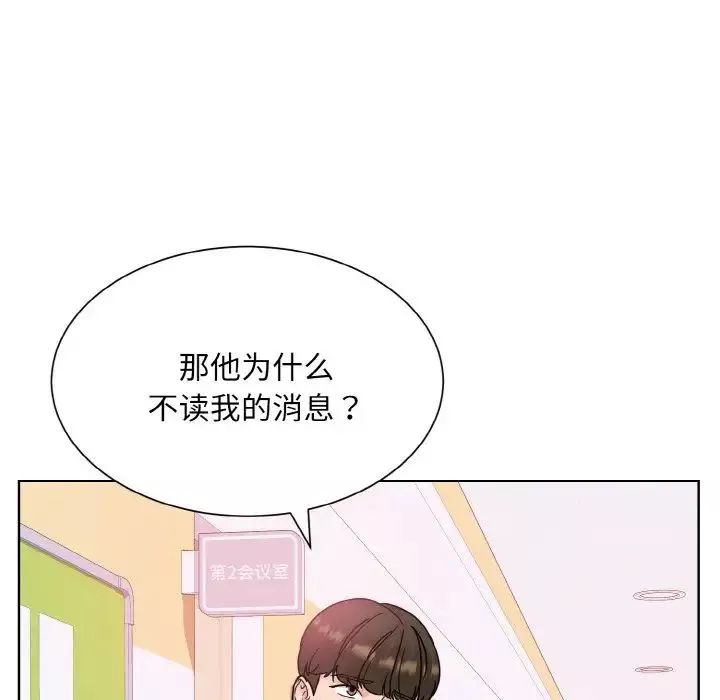 眷恋-第25话 - 图片 35