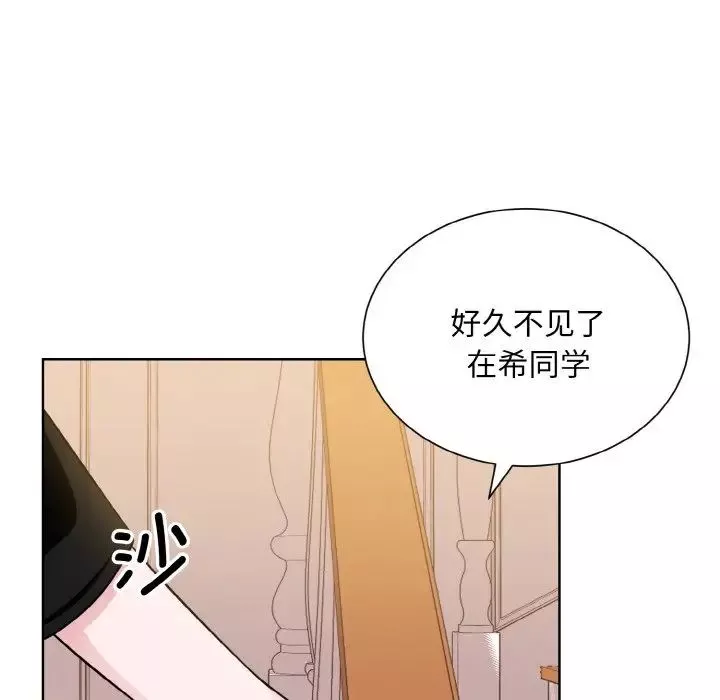 眷恋-第25话 - 图片 60