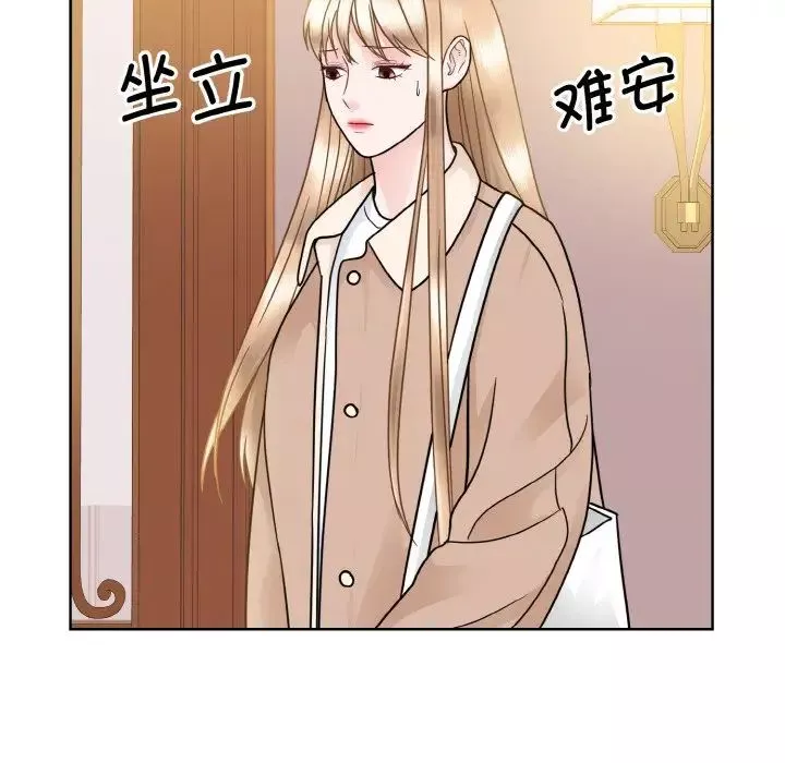 眷恋-第25话 - 图片 59