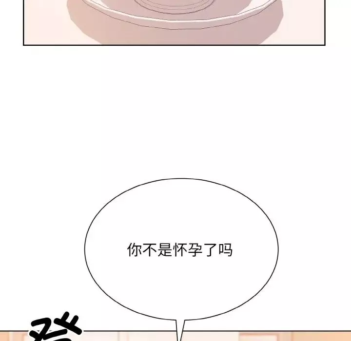 眷恋-第25话 - 图片 100