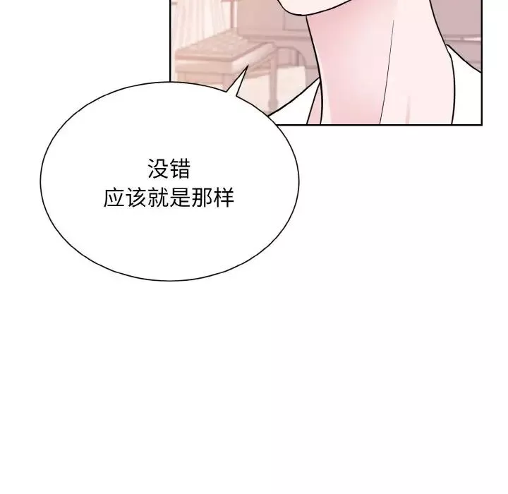 眷恋-第25话 - 图片 125