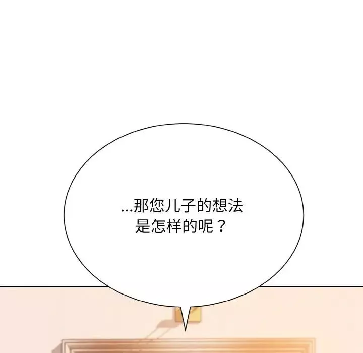 眷恋第25話