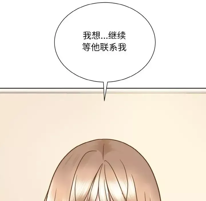眷恋第25話