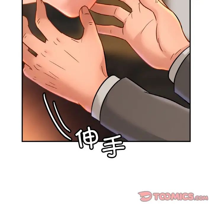 亲密一家人第27話