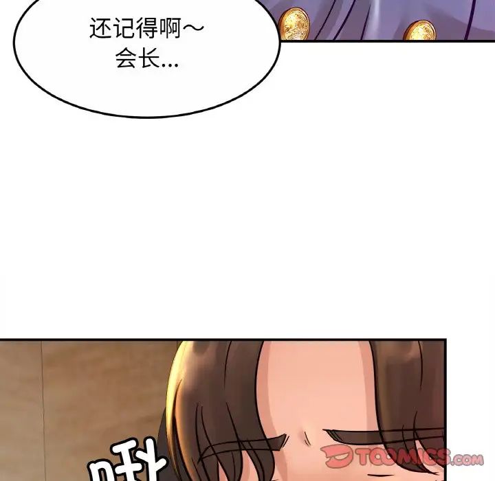 亲密一家人第27话