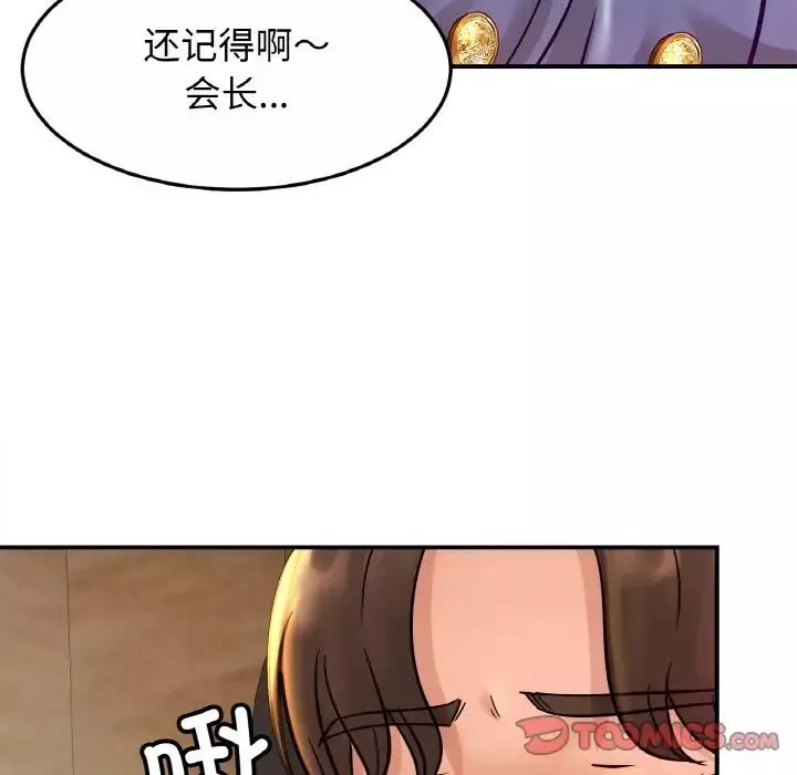 亲密一家人第27話