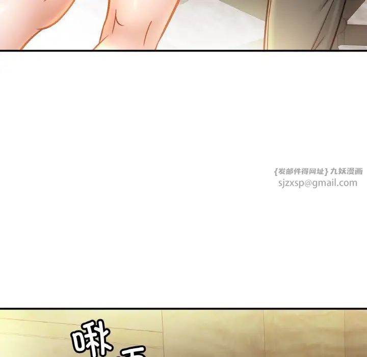 亲密一家人第27话