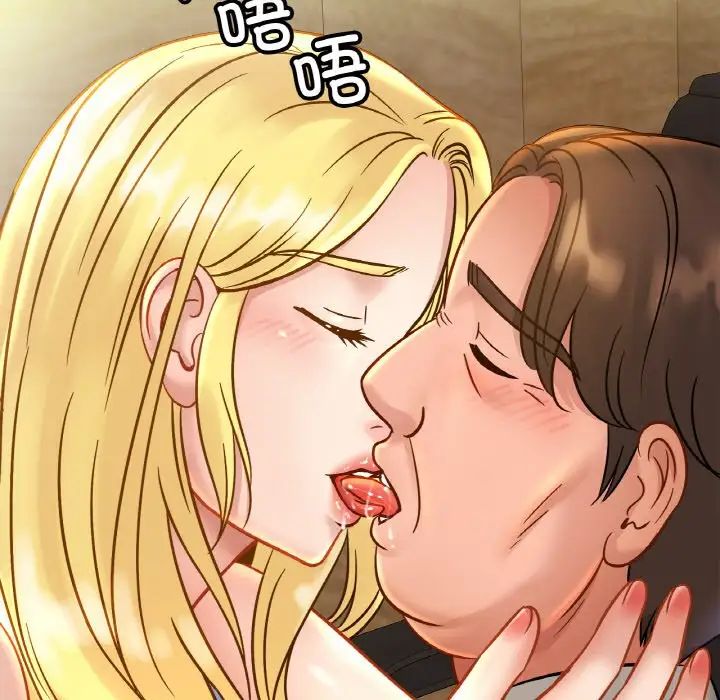 亲密一家人第27话