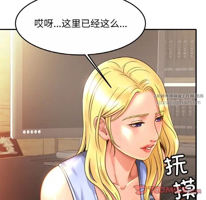 亲密一家人第27话