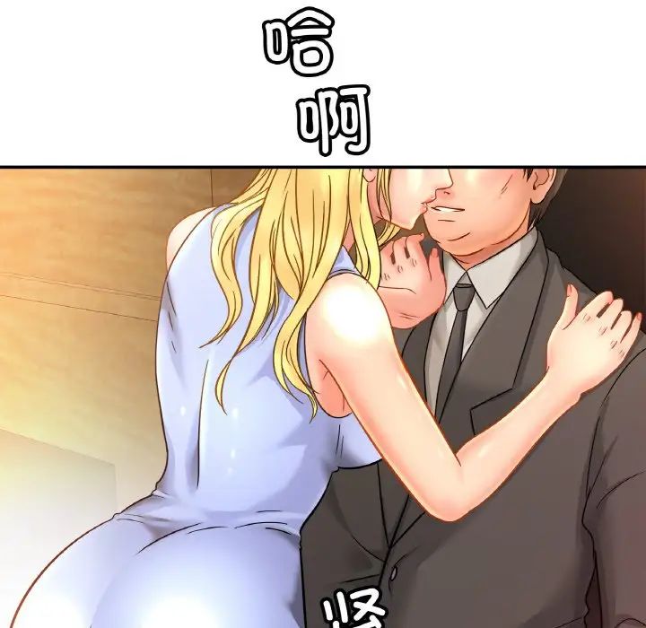 亲密一家人第27话