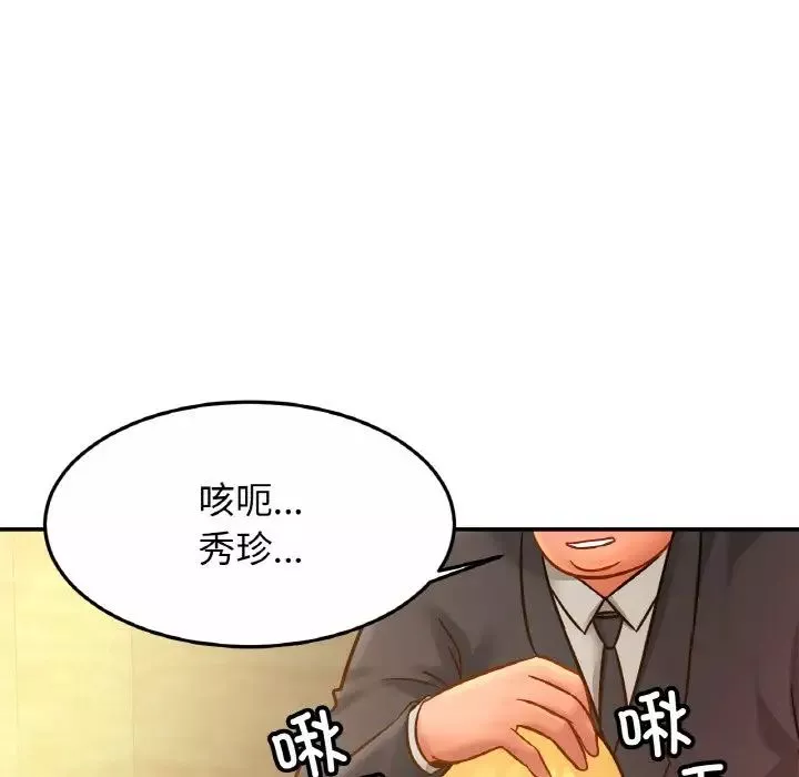 亲密一家人-第27话 - 图片 31