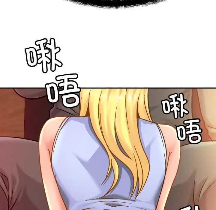 亲密一家人第27话