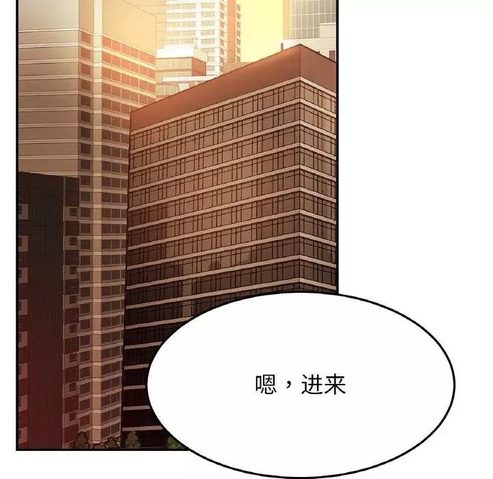亲密一家人-第27话 - 图片 41