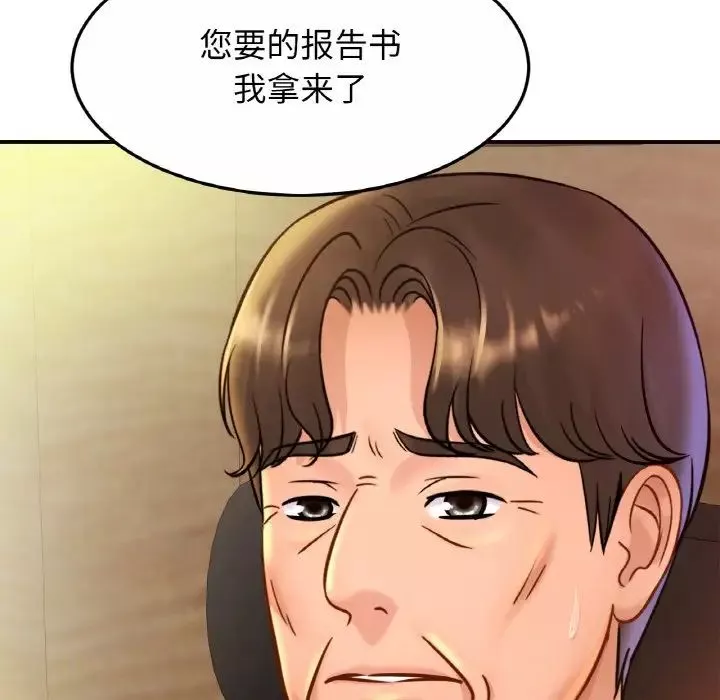 亲密一家人第27話