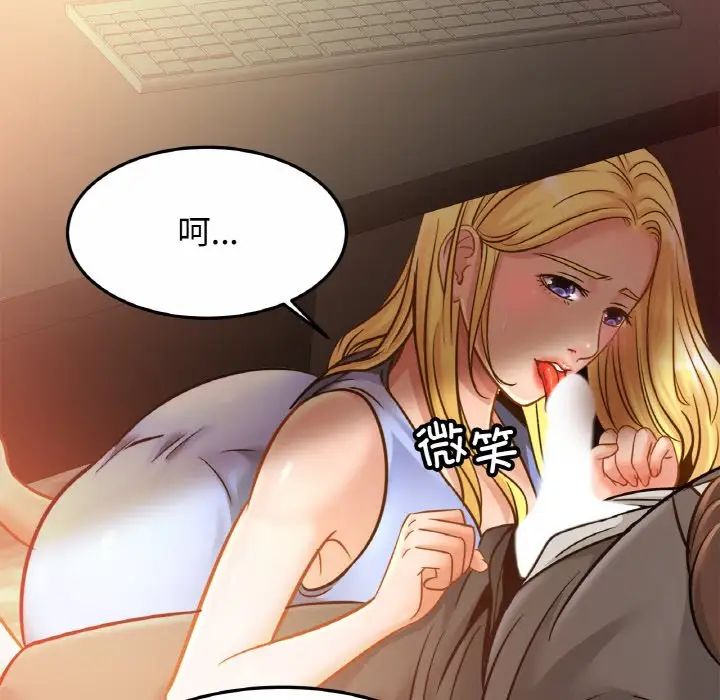 亲密一家人第27话