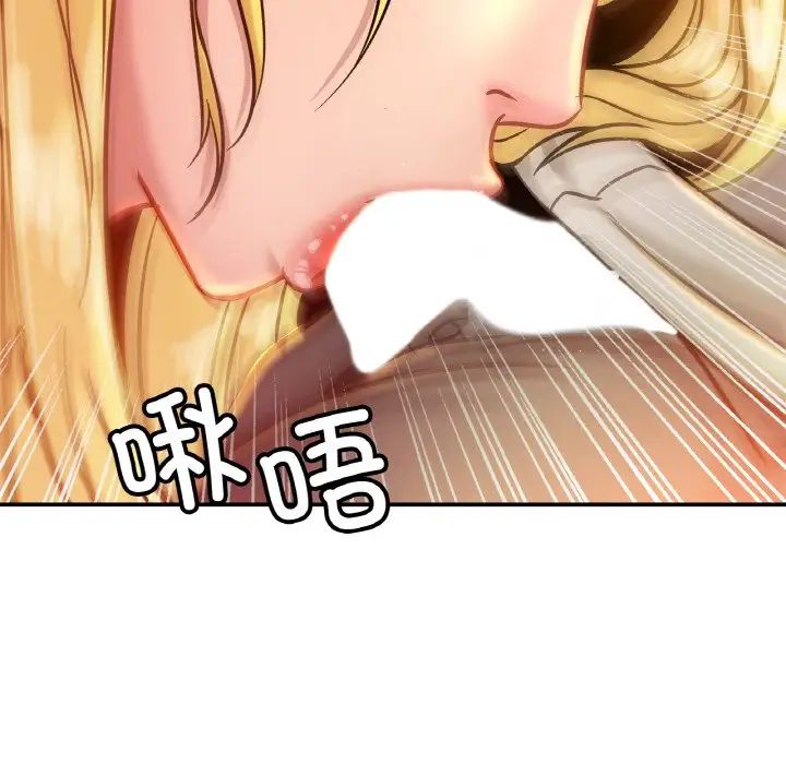 亲密一家人第27话