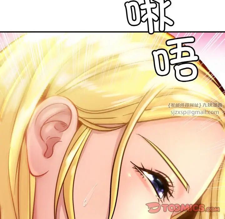 亲密一家人第27话