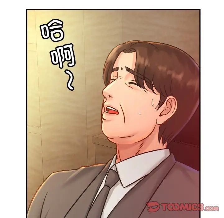 亲密一家人第27话