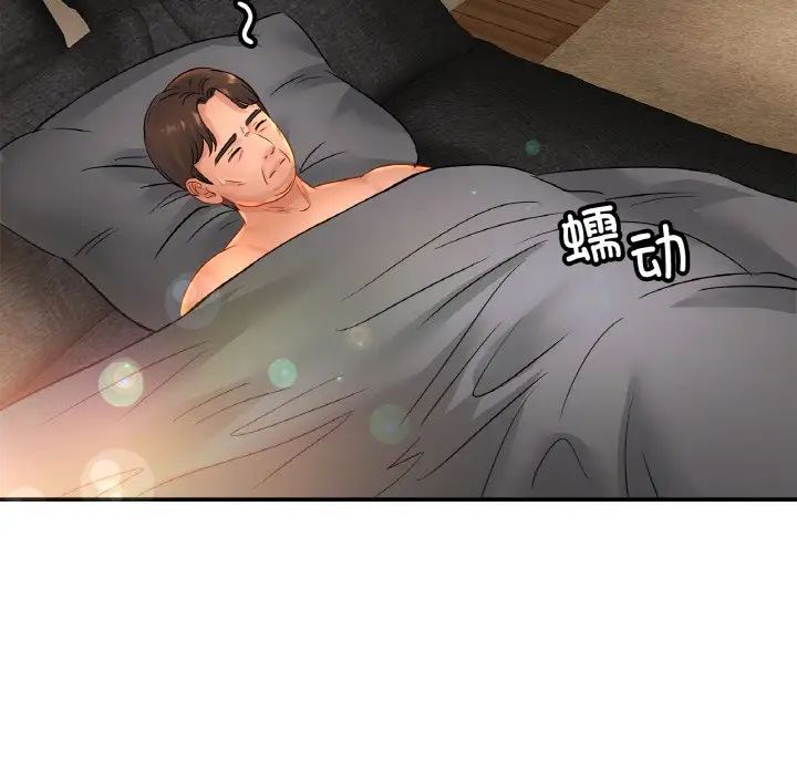 亲密一家人第27话