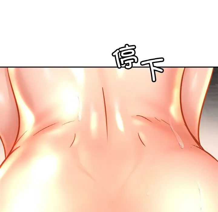 亲密一家人第27话