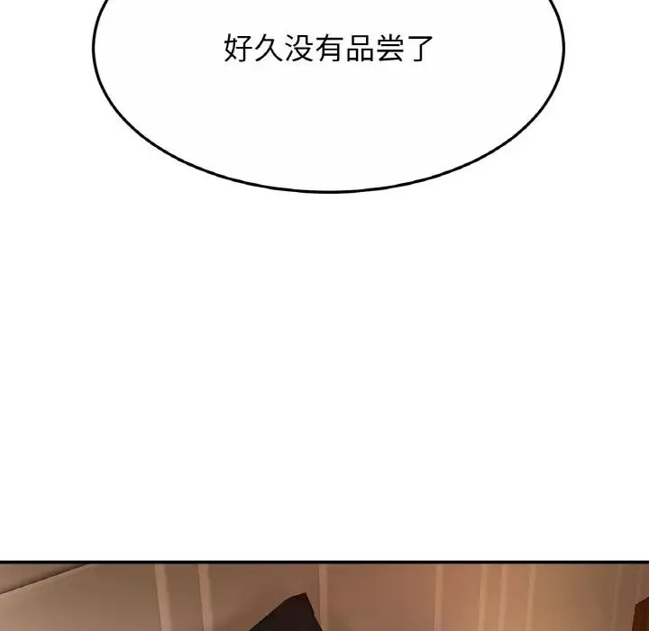 亲密一家人第27話