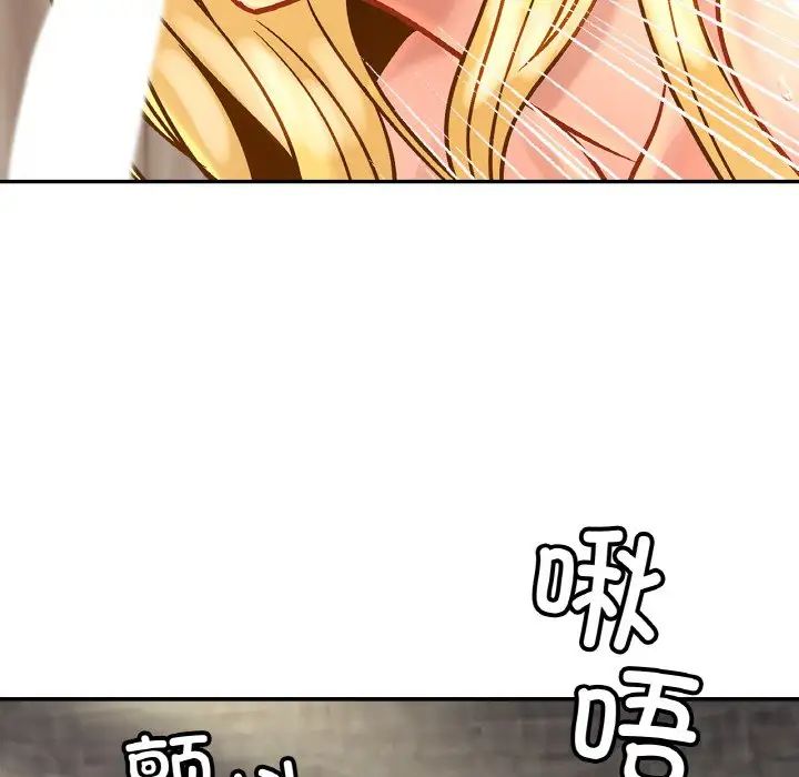 亲密一家人第27话