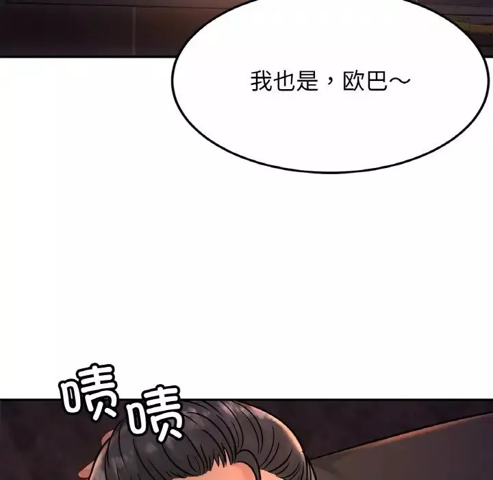 亲密一家人第27話