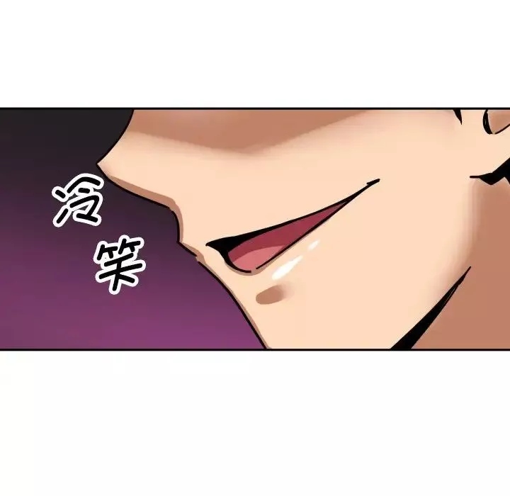 调教小娇妻-第28话 - 图片 11