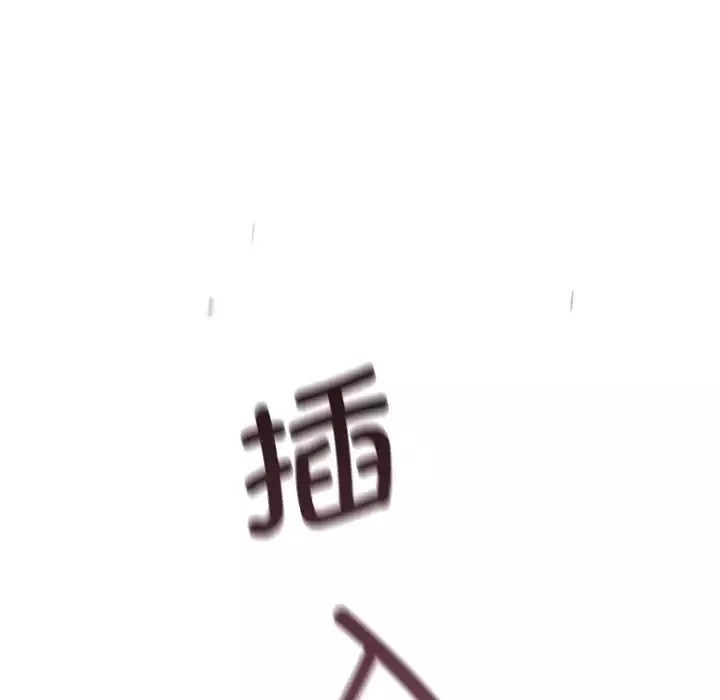 调教小娇妻-第28话 - 图片 17