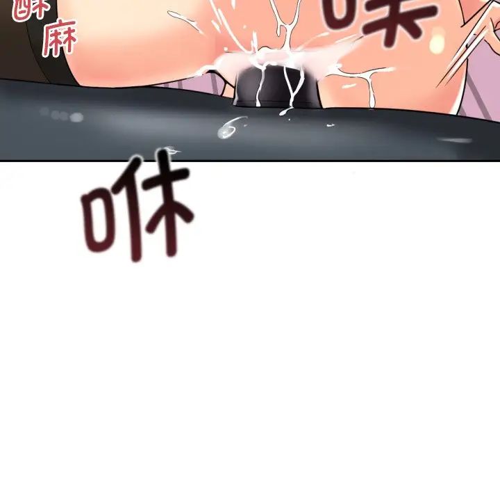 调教小娇妻第28话