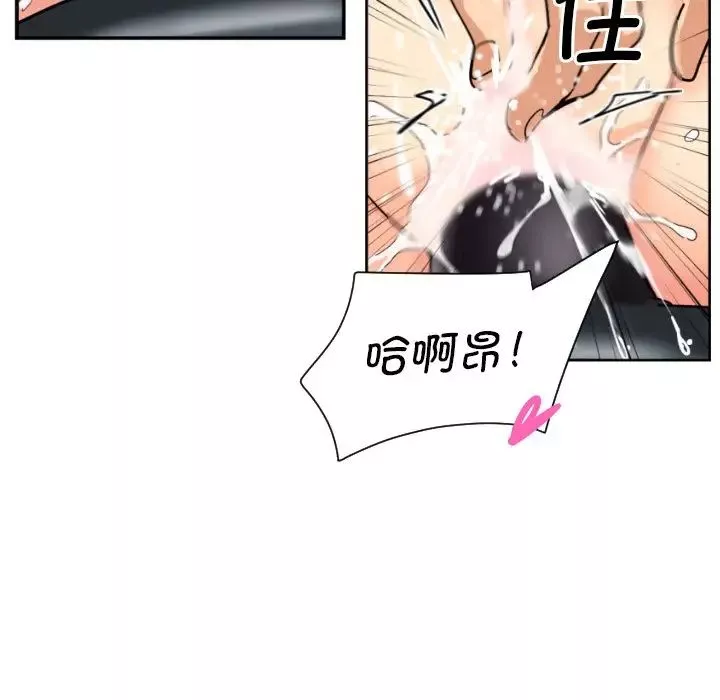 调教小娇妻-第28话 - 图片 59