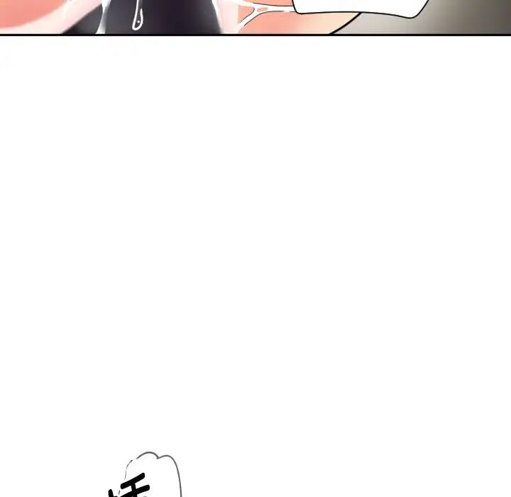 调教小娇妻第28话