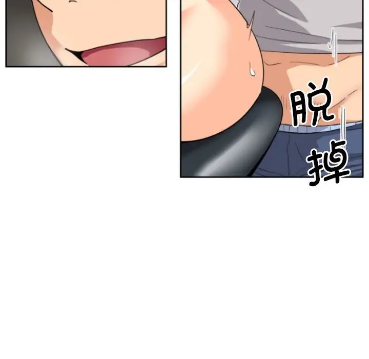 调教小娇妻第28话