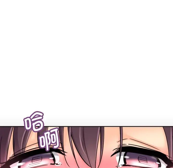 调教小娇妻第28话