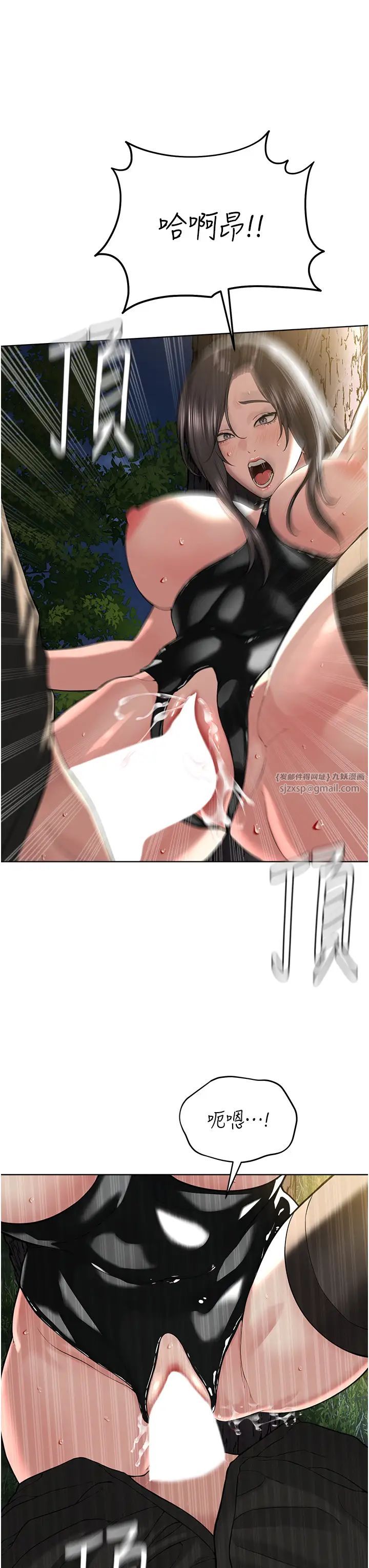 邪教教主第30话-对主人忠诚的性奴