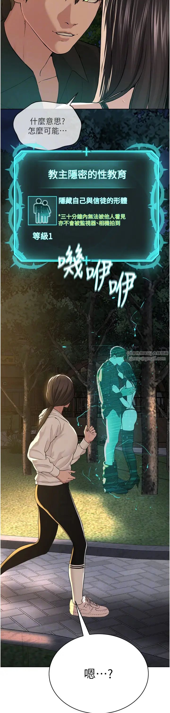 邪教教主第30话-对主人忠诚的性奴