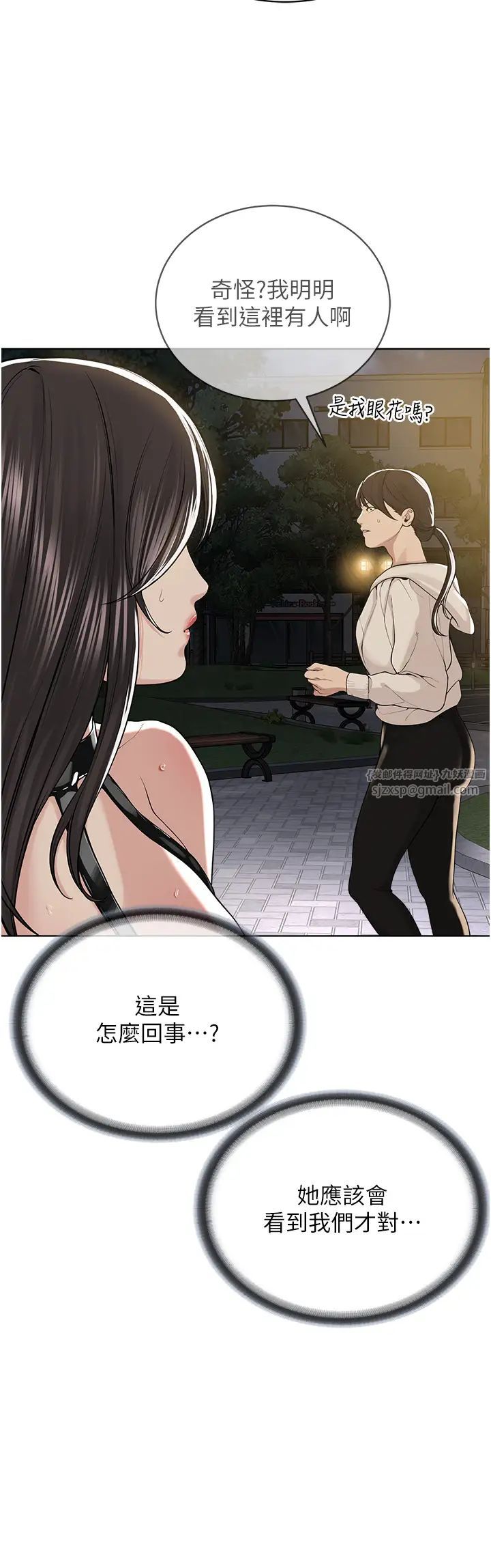 邪教教主第30话-对主人忠诚的性奴