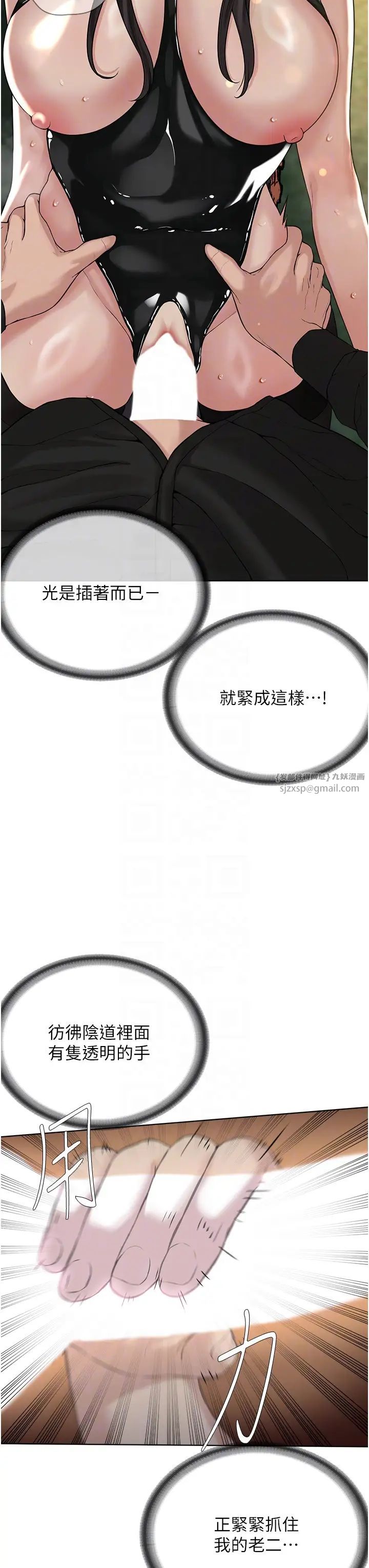 邪教教主第30话-对主人忠诚的性奴