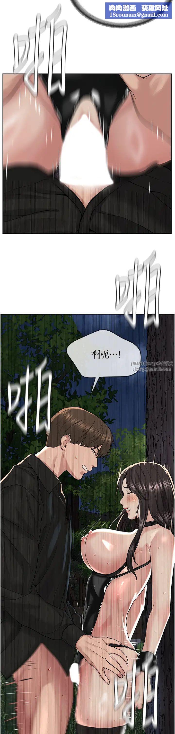 邪教教主第30话-对主人忠诚的性奴