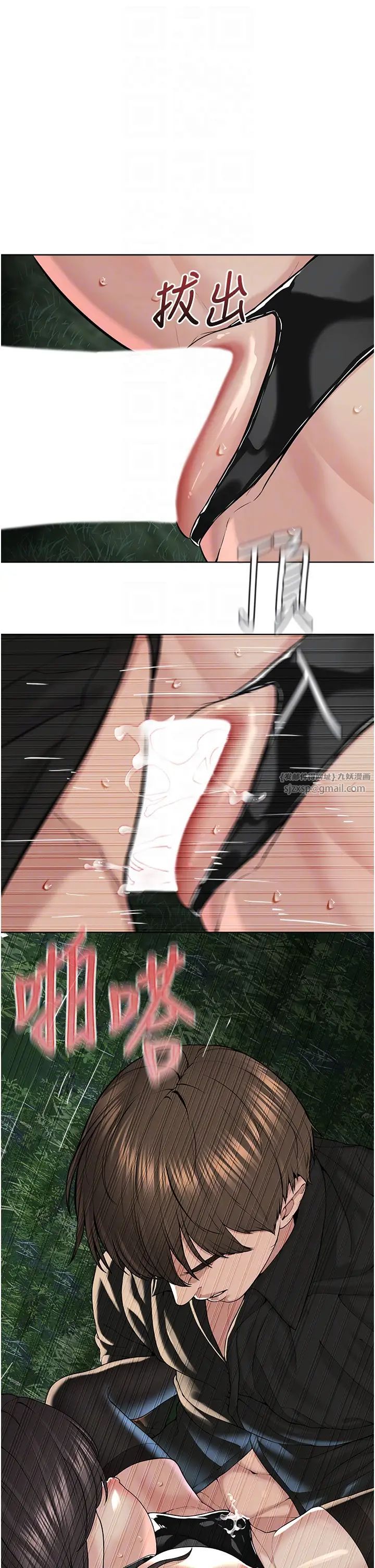 邪教教主第30话-对主人忠诚的性奴