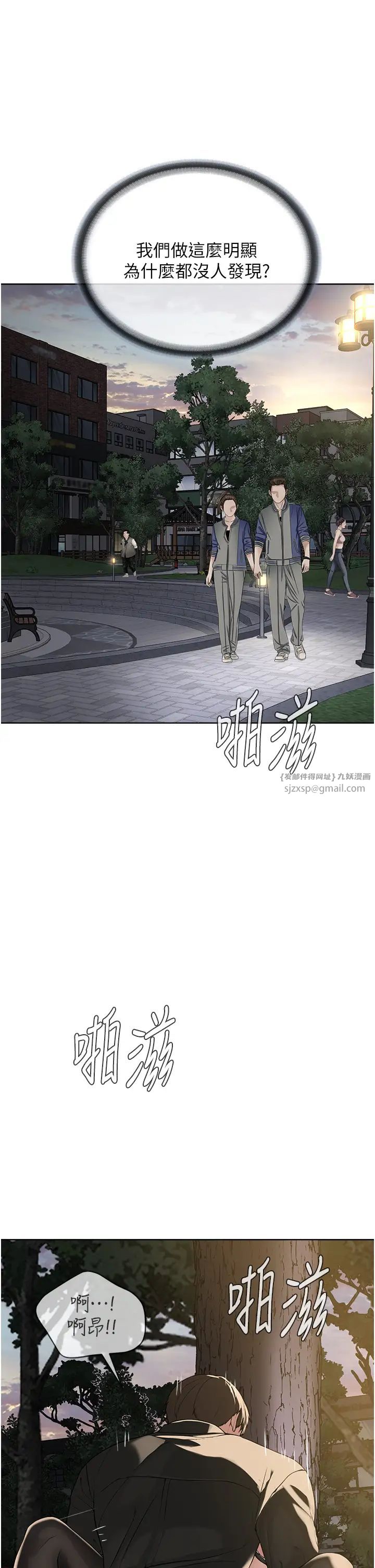 邪教教主第30话-对主人忠诚的性奴