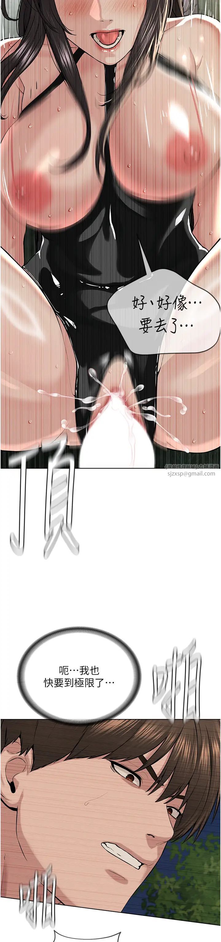 邪教教主第30话-对主人忠诚的性奴