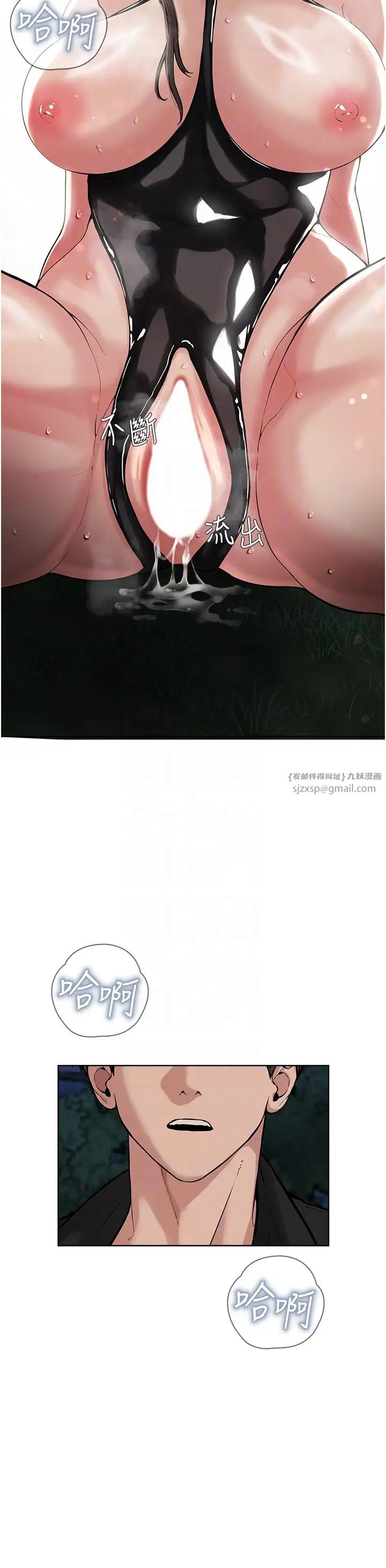 邪教教主第30话-对主人忠诚的性奴